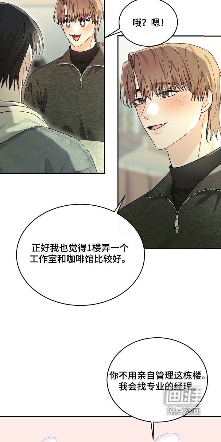 第81章：开门