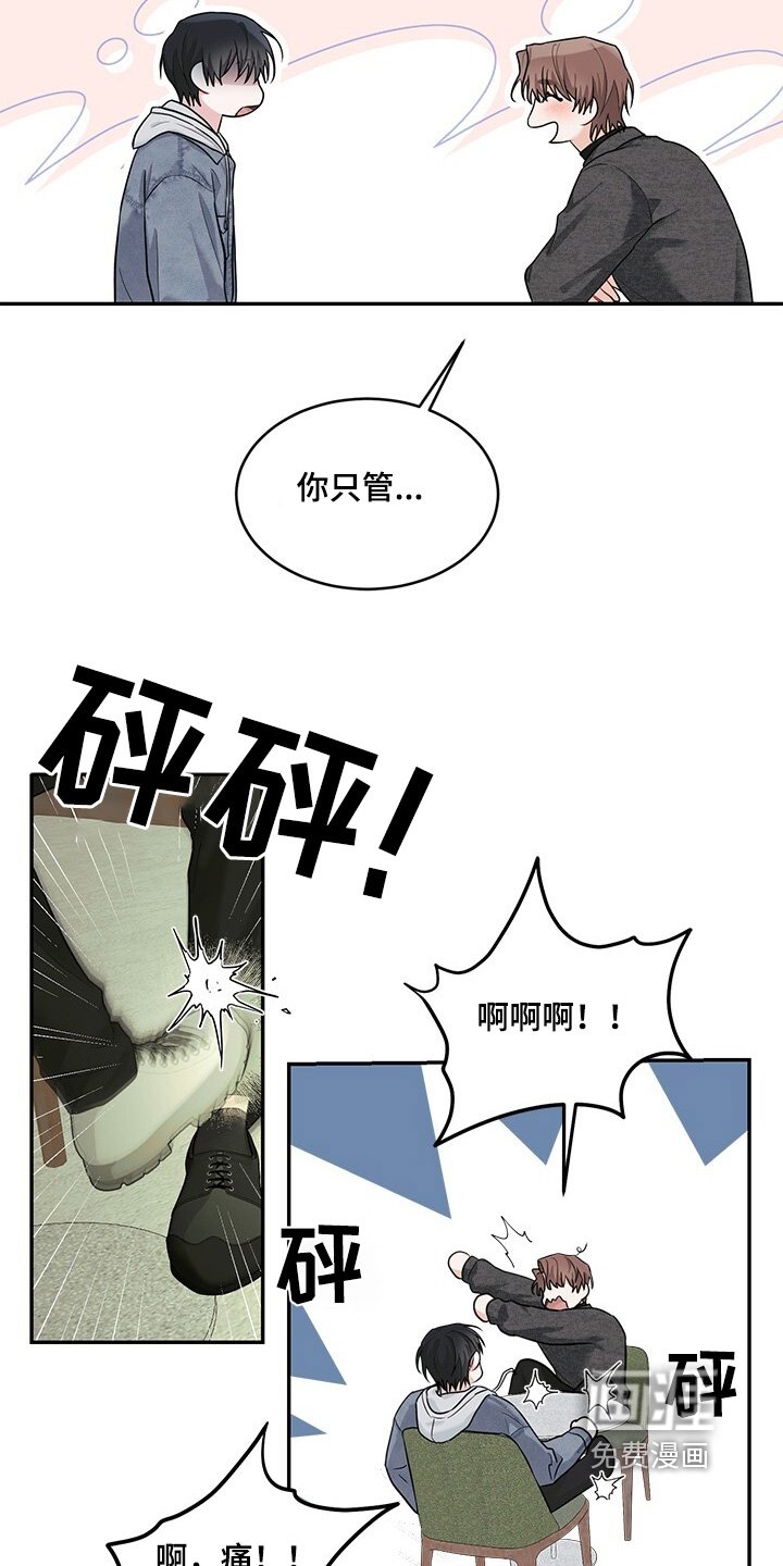 第81章：开门