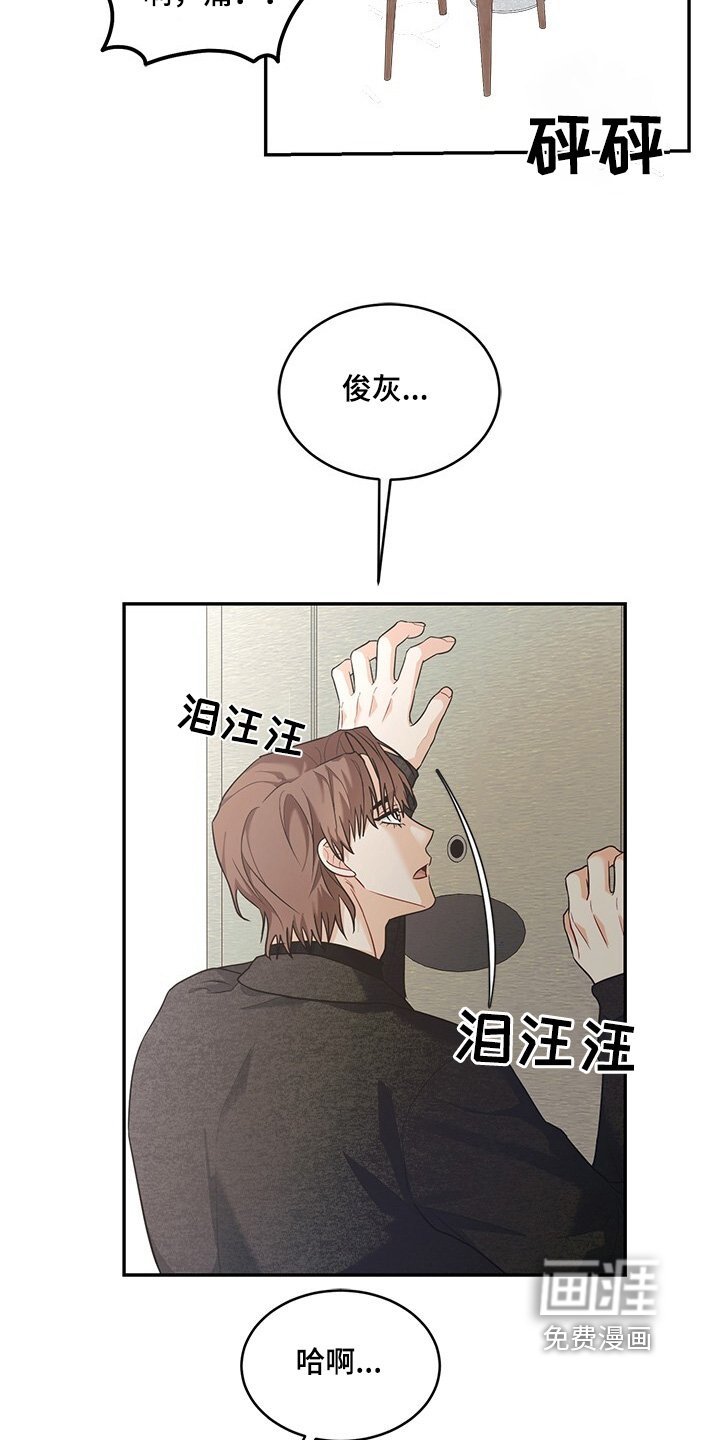 第81章：开门