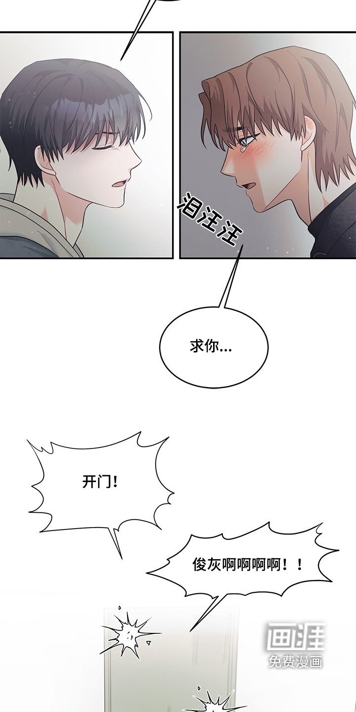 第81章：开门
