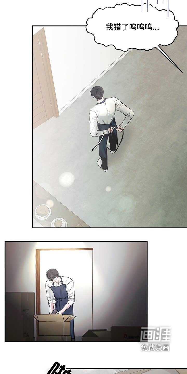 第81章：开门
