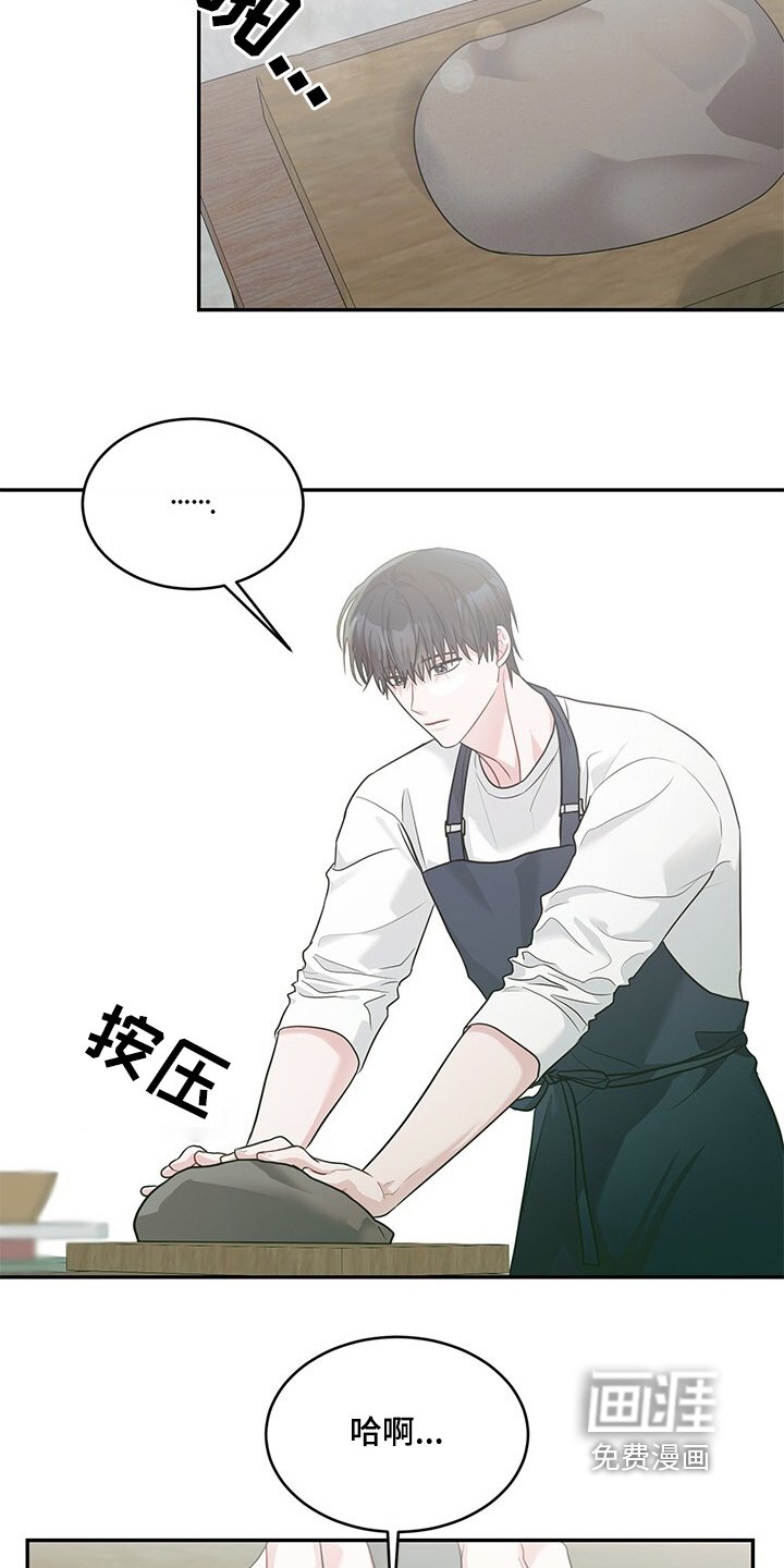 第81章：开门