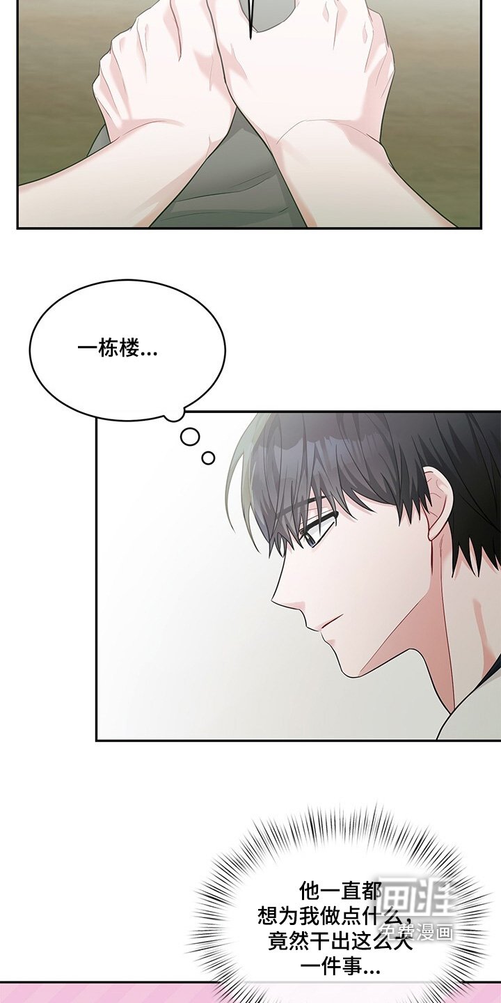 第81章：开门