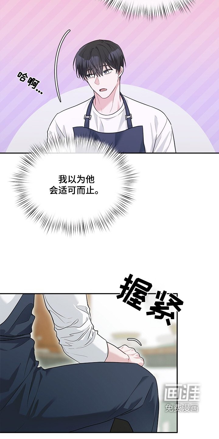 第81章：开门