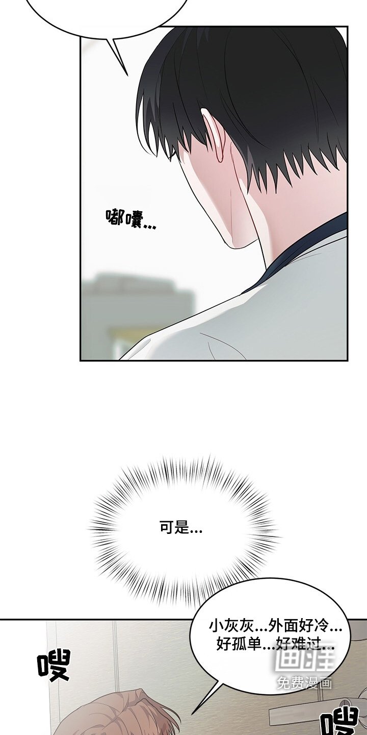 第81章：开门