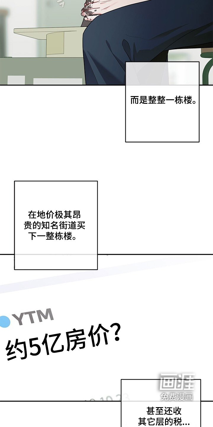 第81章：开门