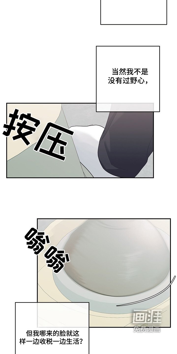 第81章：开门