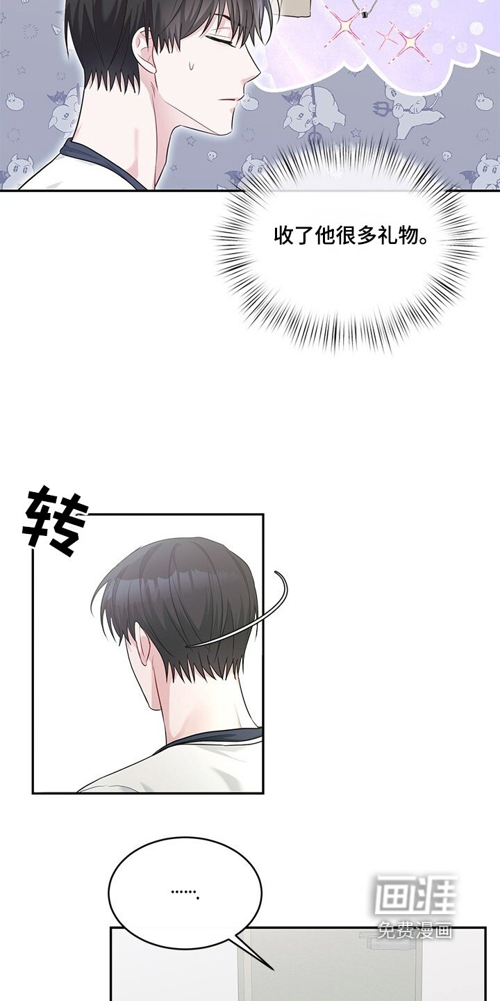第81章：开门