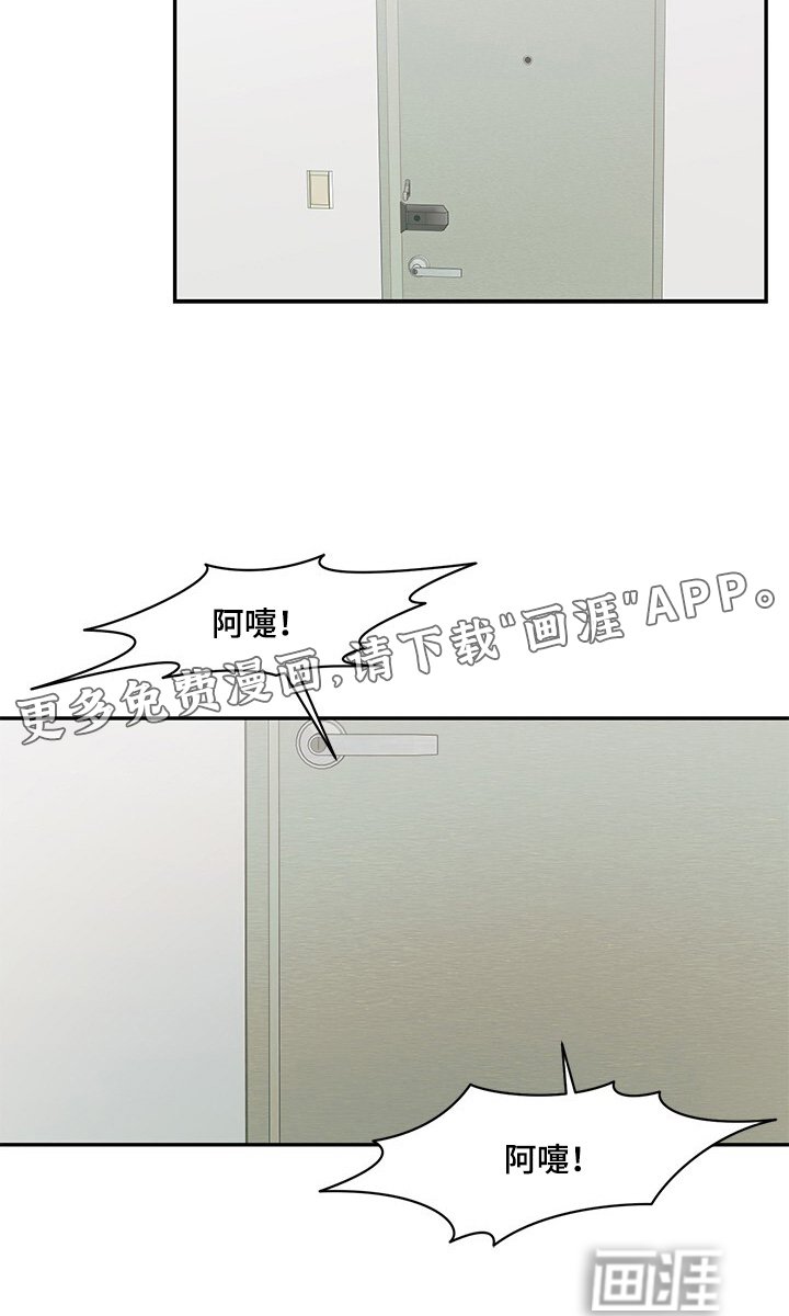 第81章：开门