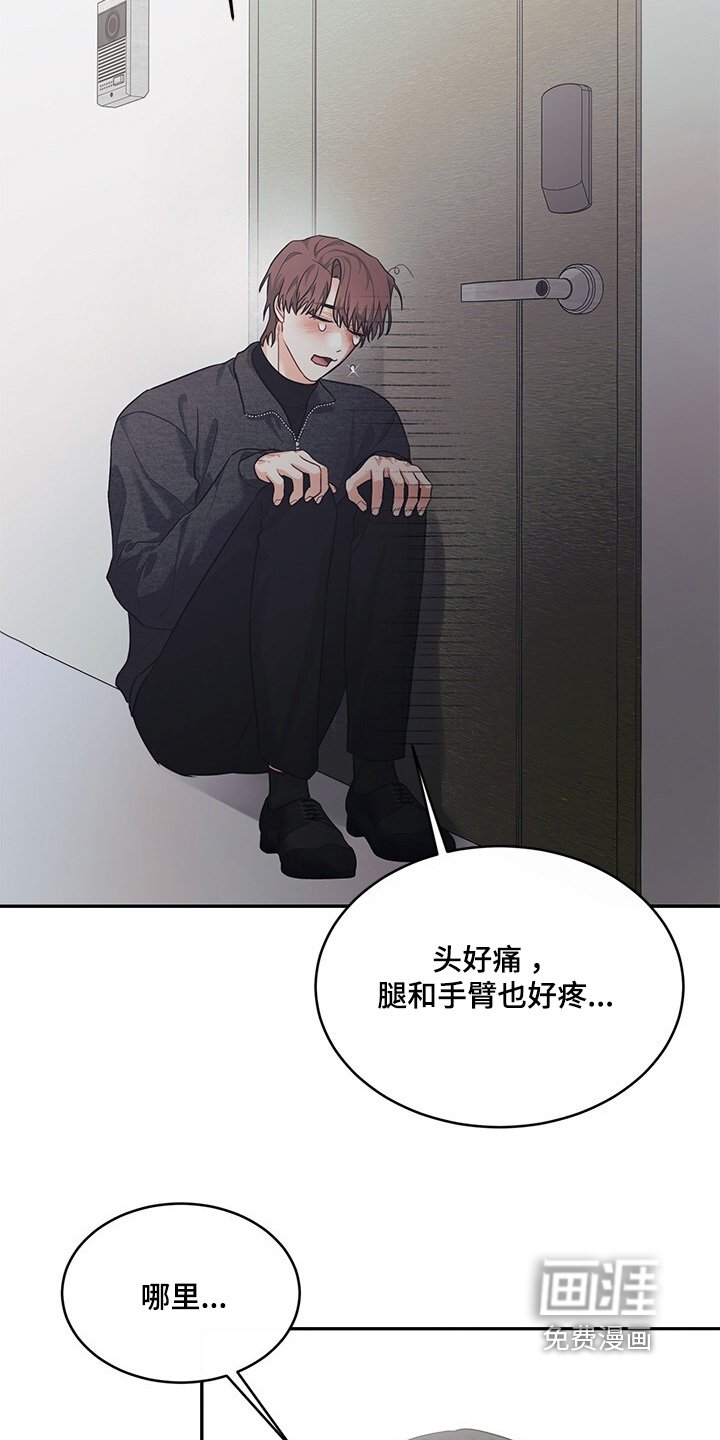 第82章：你要不要试试
