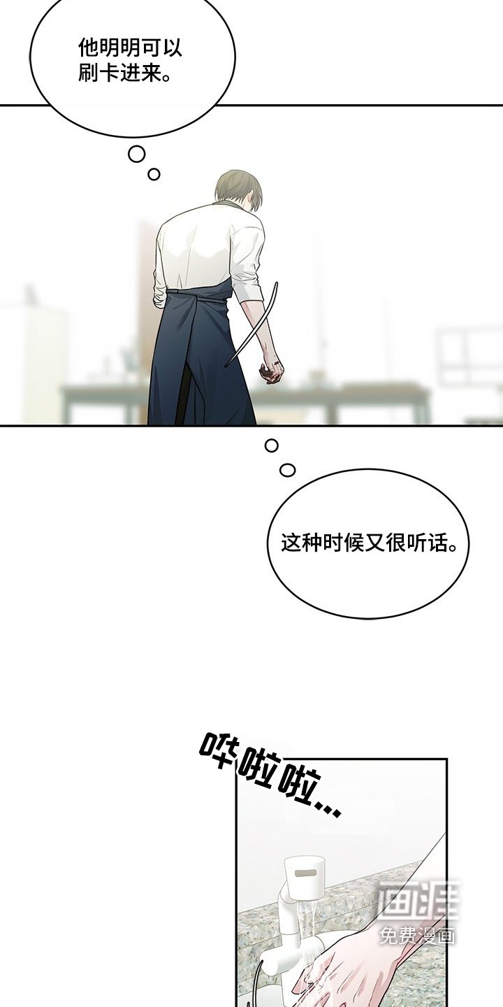 第82章：你要不要试试