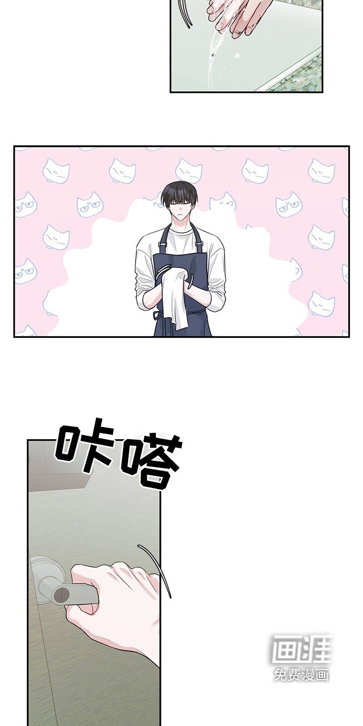 第82章：你要不要试试
