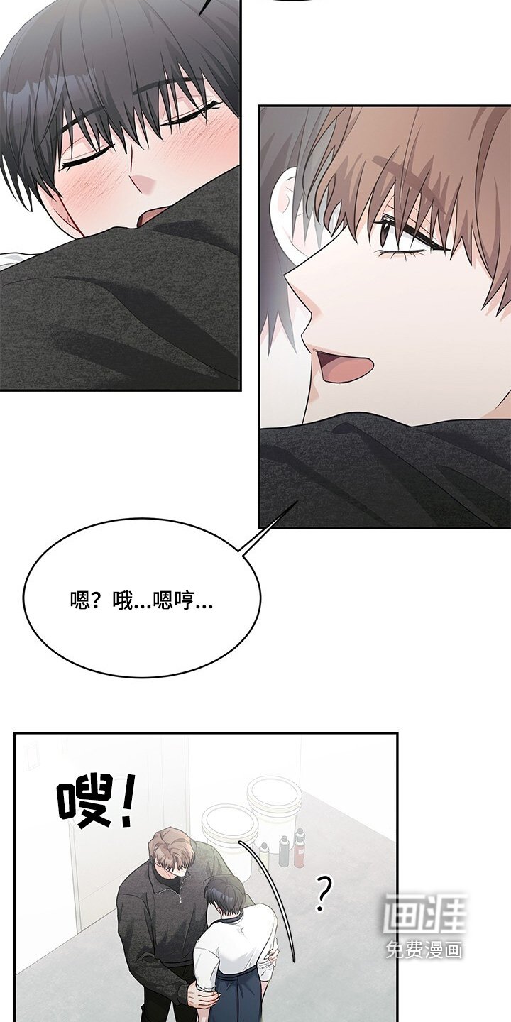 第82章：你要不要试试
