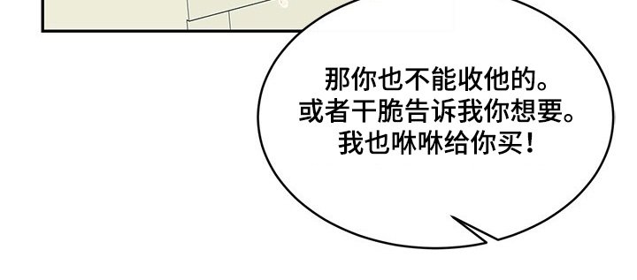 第82章：你要不要试试