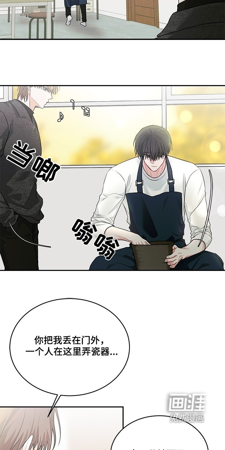 第82章：你要不要试试