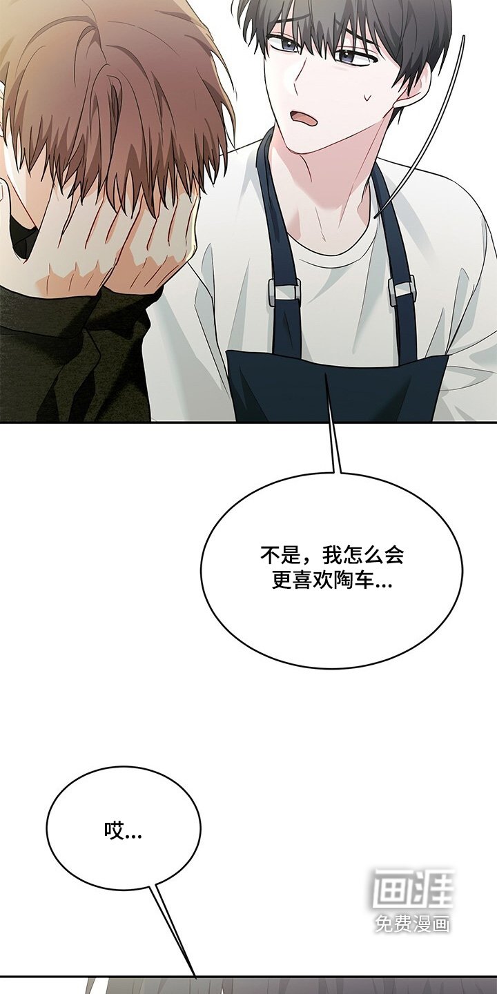 第82章：你要不要试试