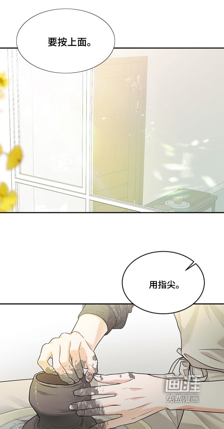 第83章：超级认真