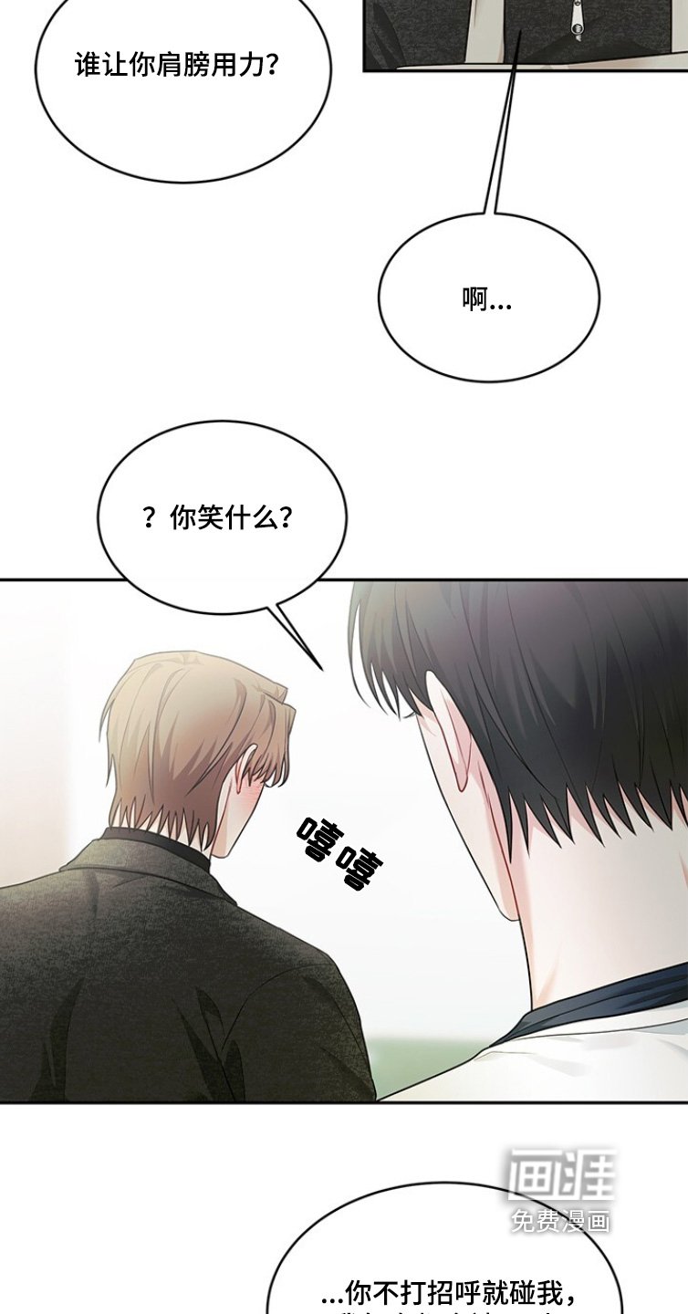 第83章：超级认真