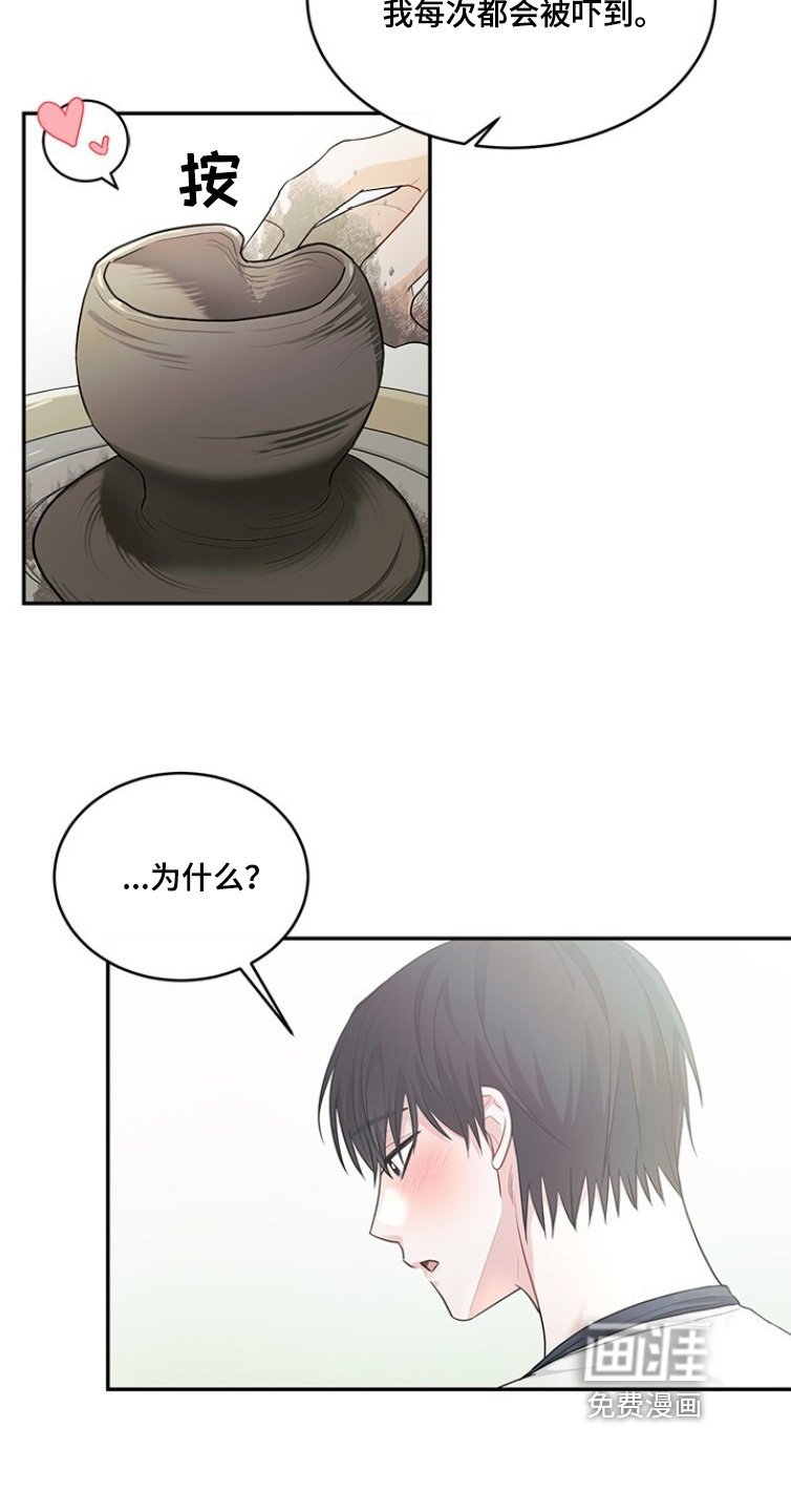第83章：超级认真