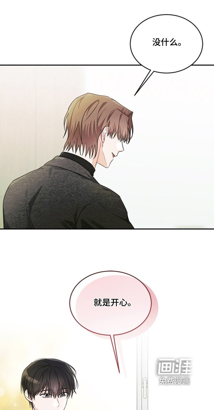 第83章：超级认真