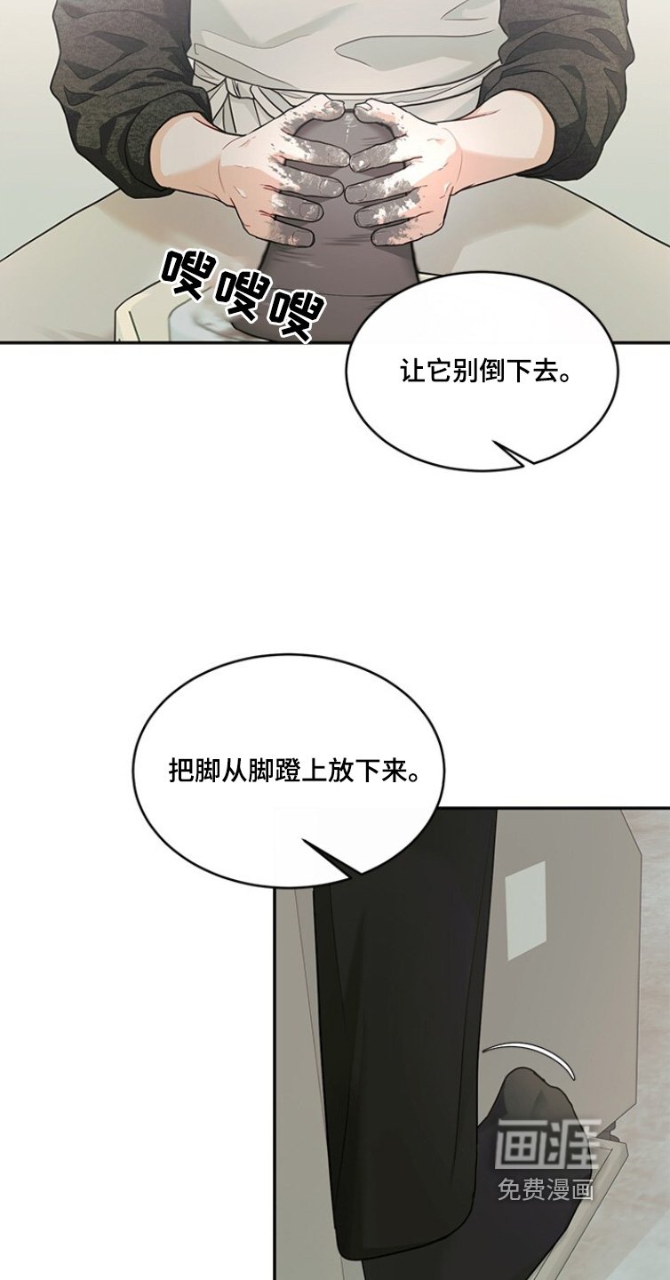 第83章：超级认真