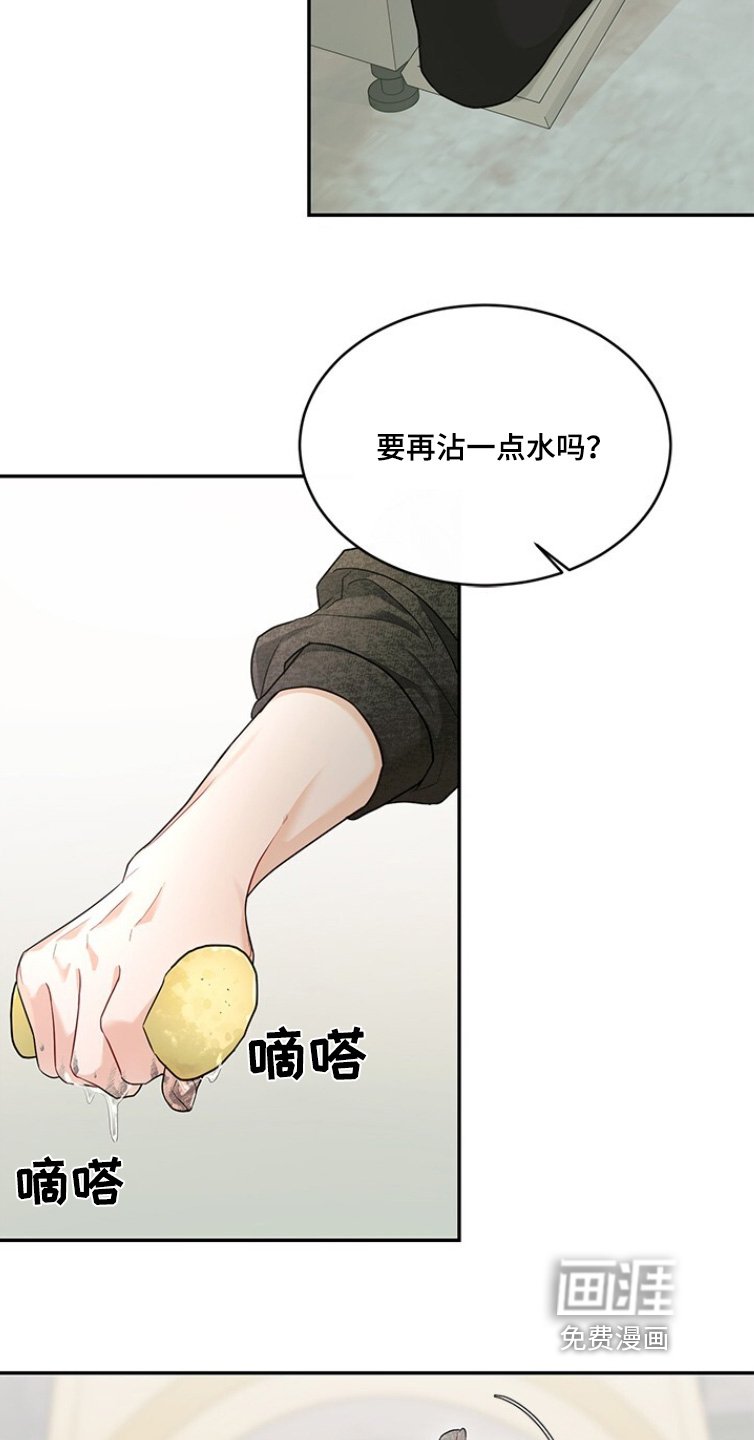 第83章：超级认真
