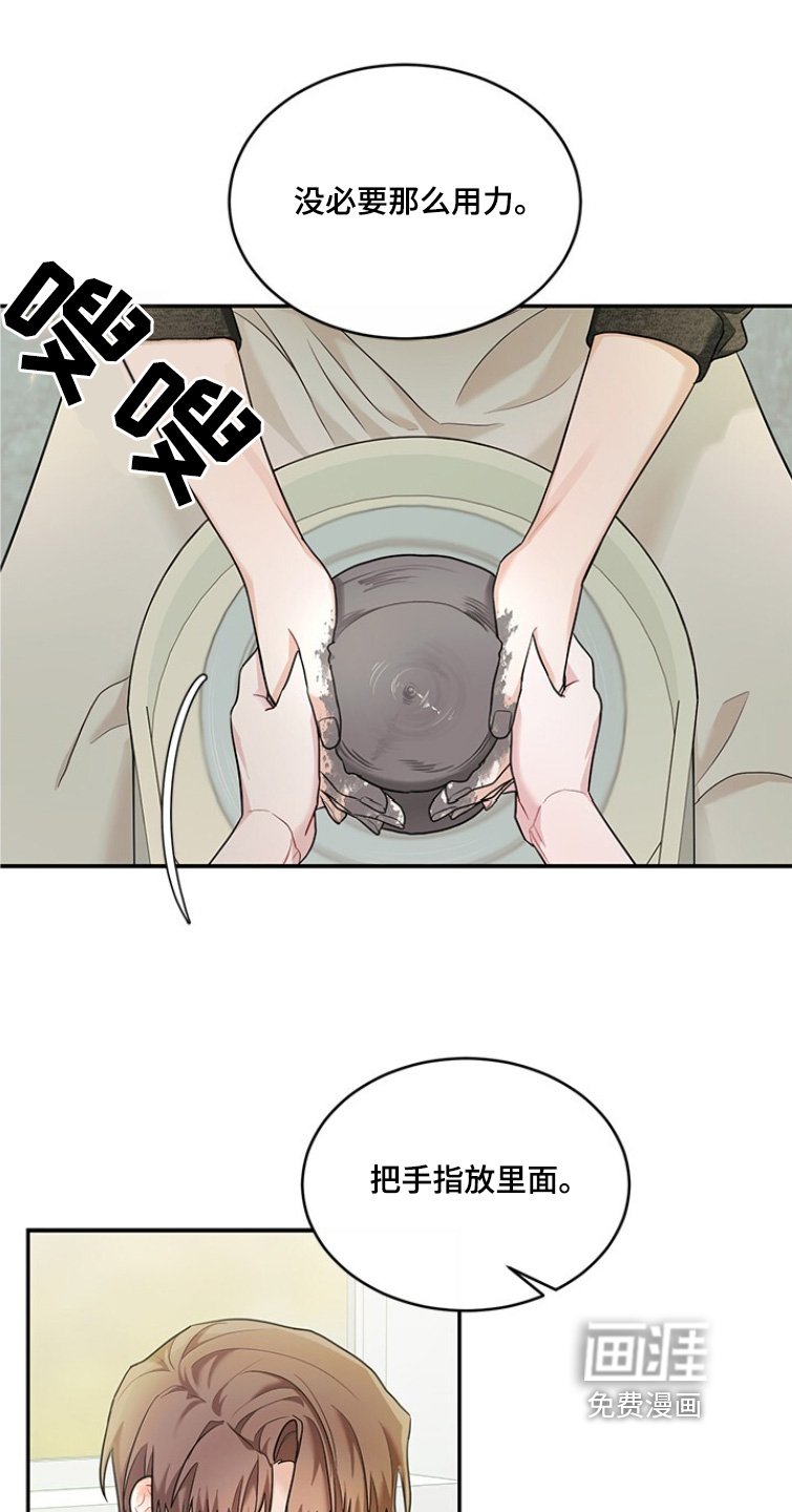第83章：超级认真