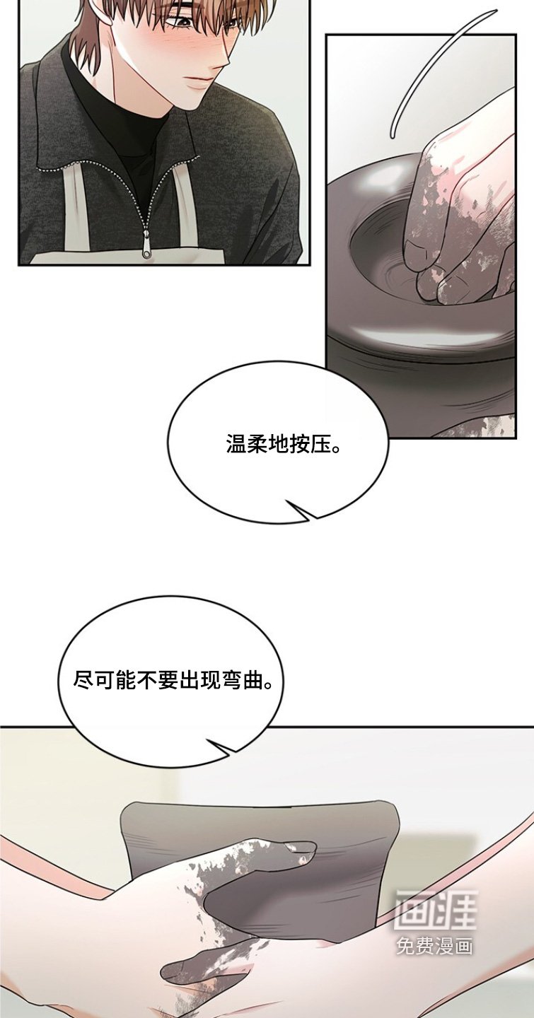 第83章：超级认真