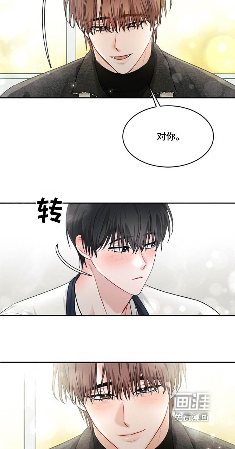 第84章：结为伴侣