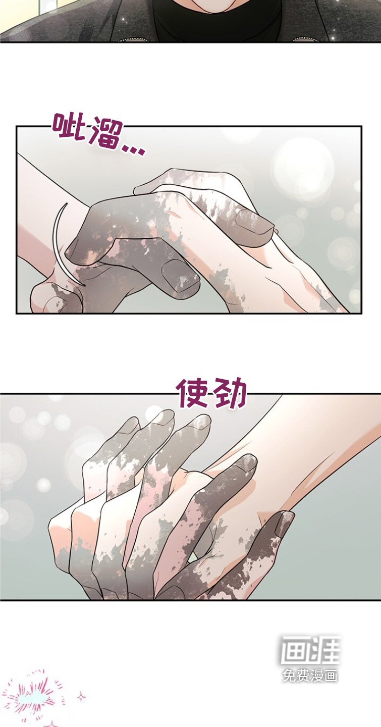 第84章：结为伴侣