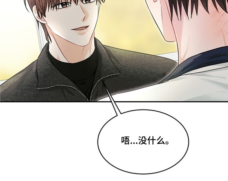 第84章：结为伴侣