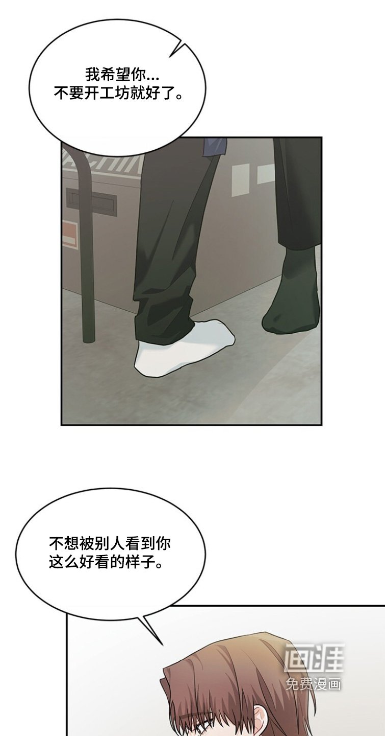 第84章：结为伴侣