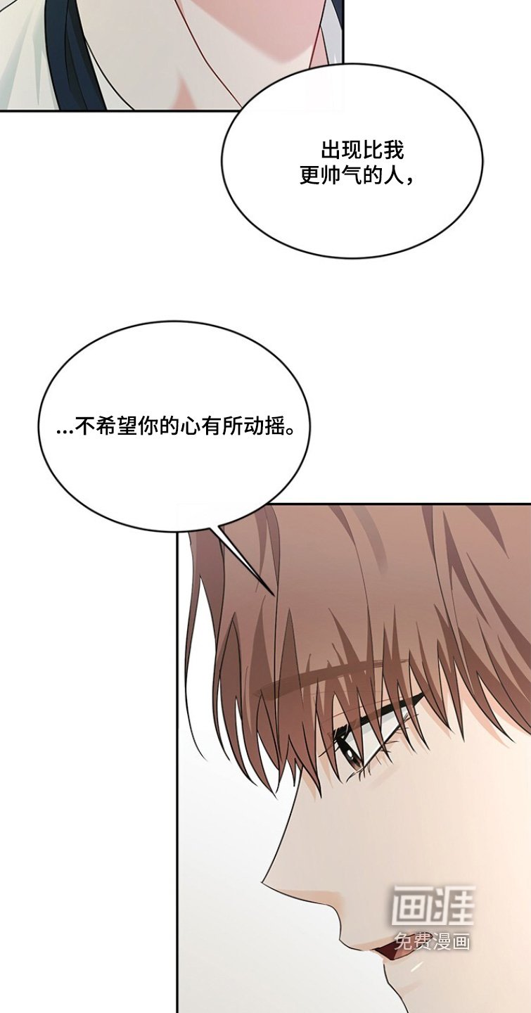 第84章：结为伴侣