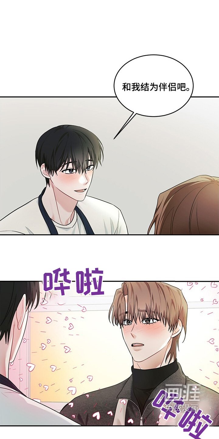 第85章：不是现在