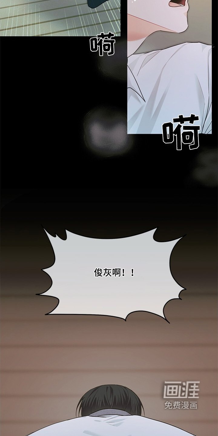 第85章：不是现在