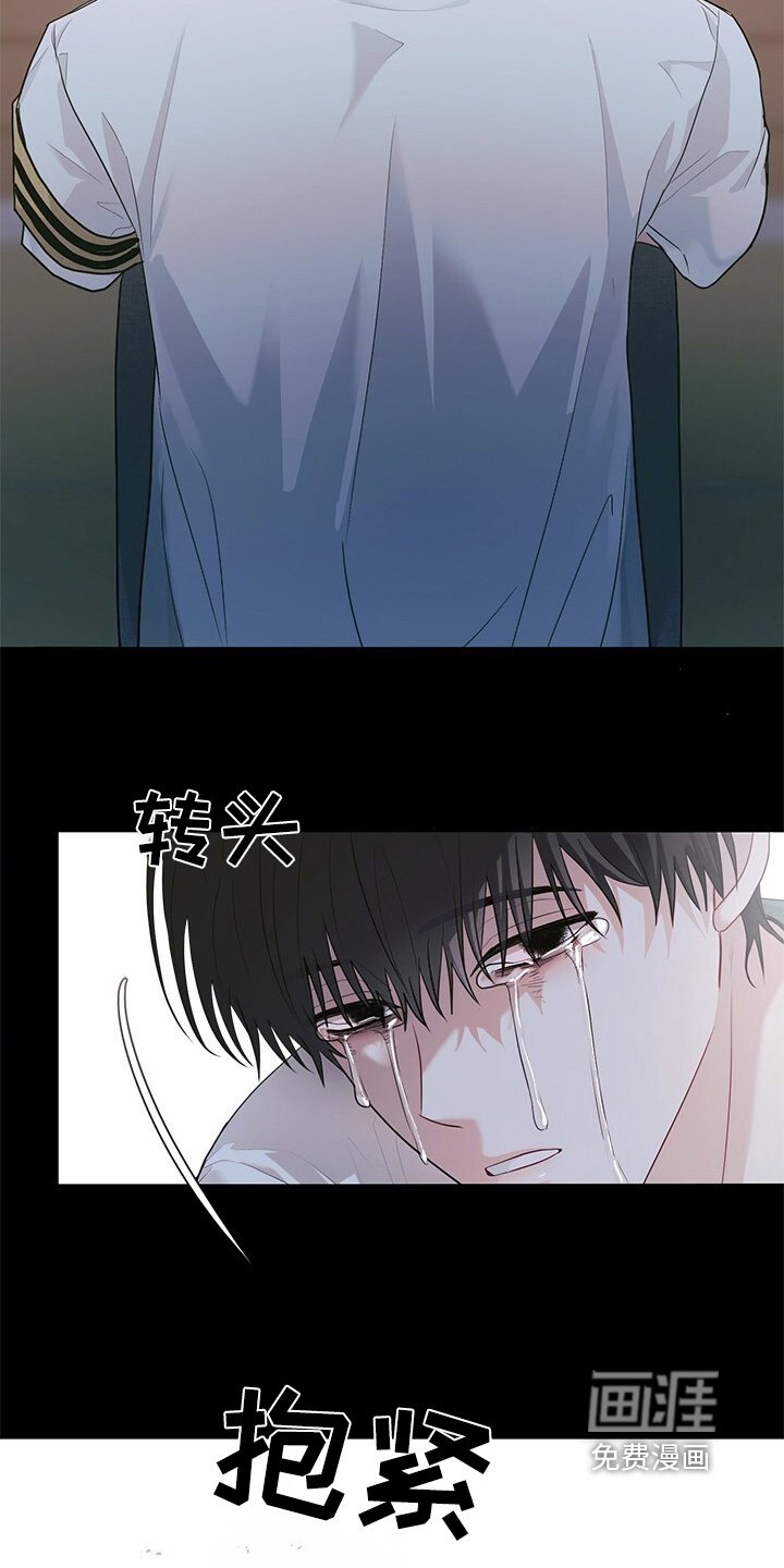 第85章：不是现在