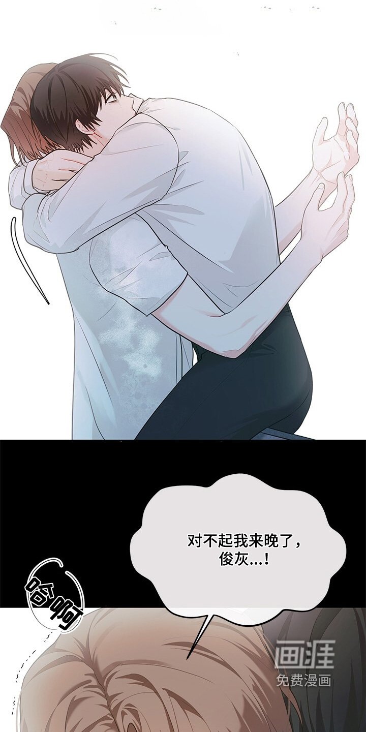 第85章：不是现在