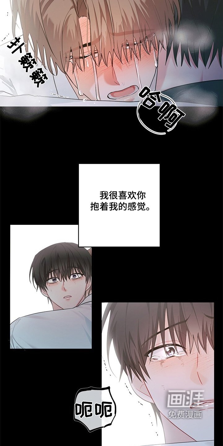 第85章：不是现在