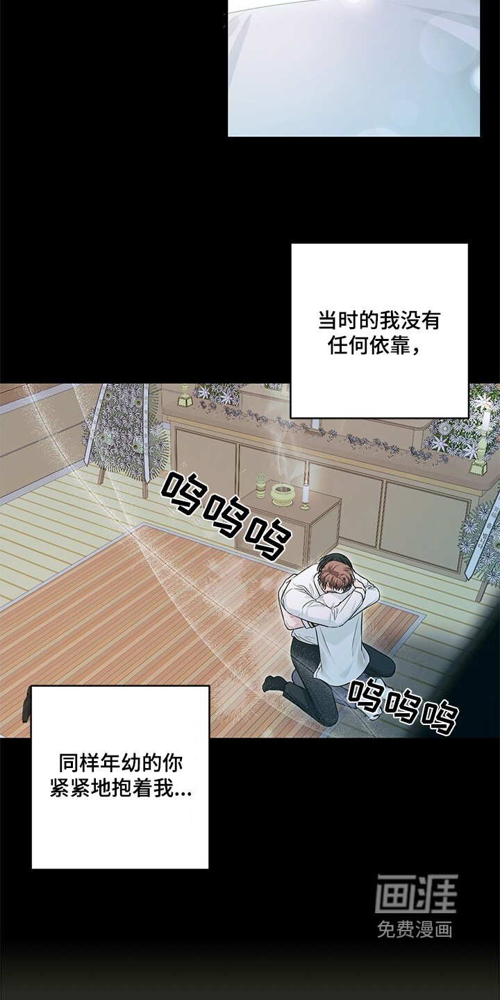 第85章：不是现在
