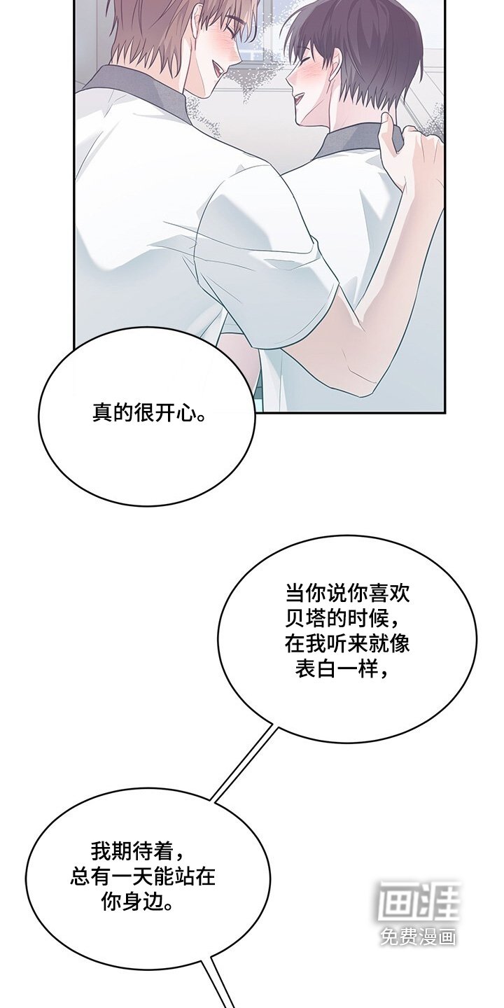 第85章：不是现在