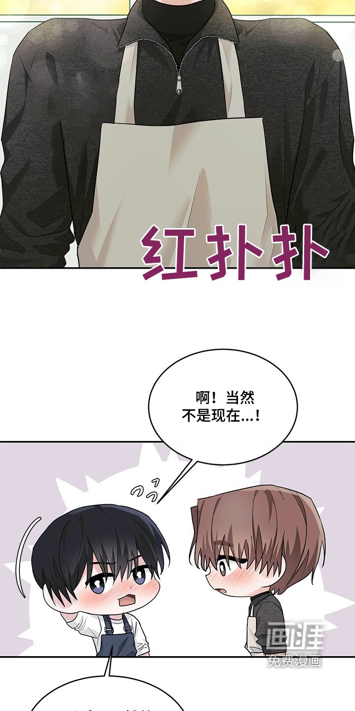 第85章：不是现在