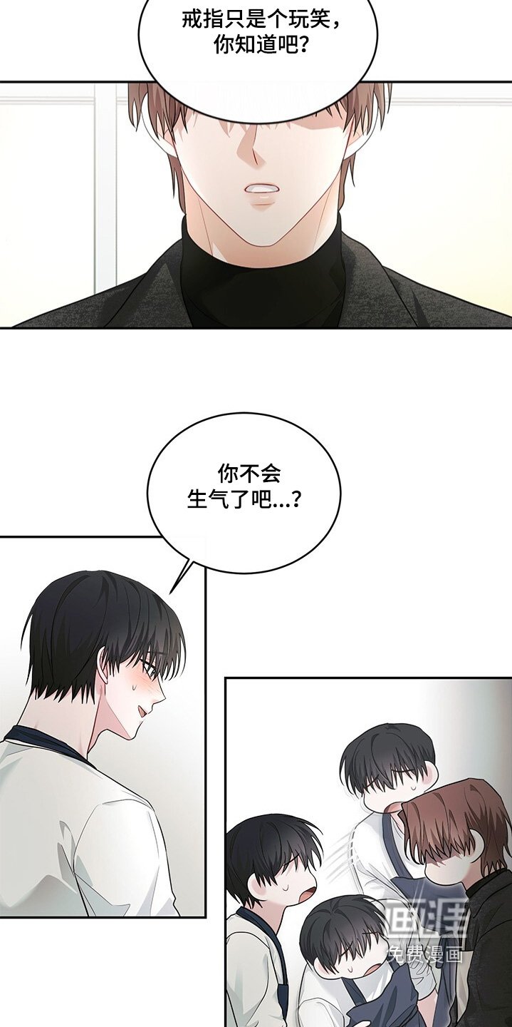 第86章：求婚