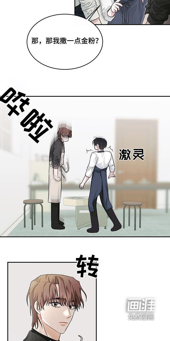 第86章：求婚
