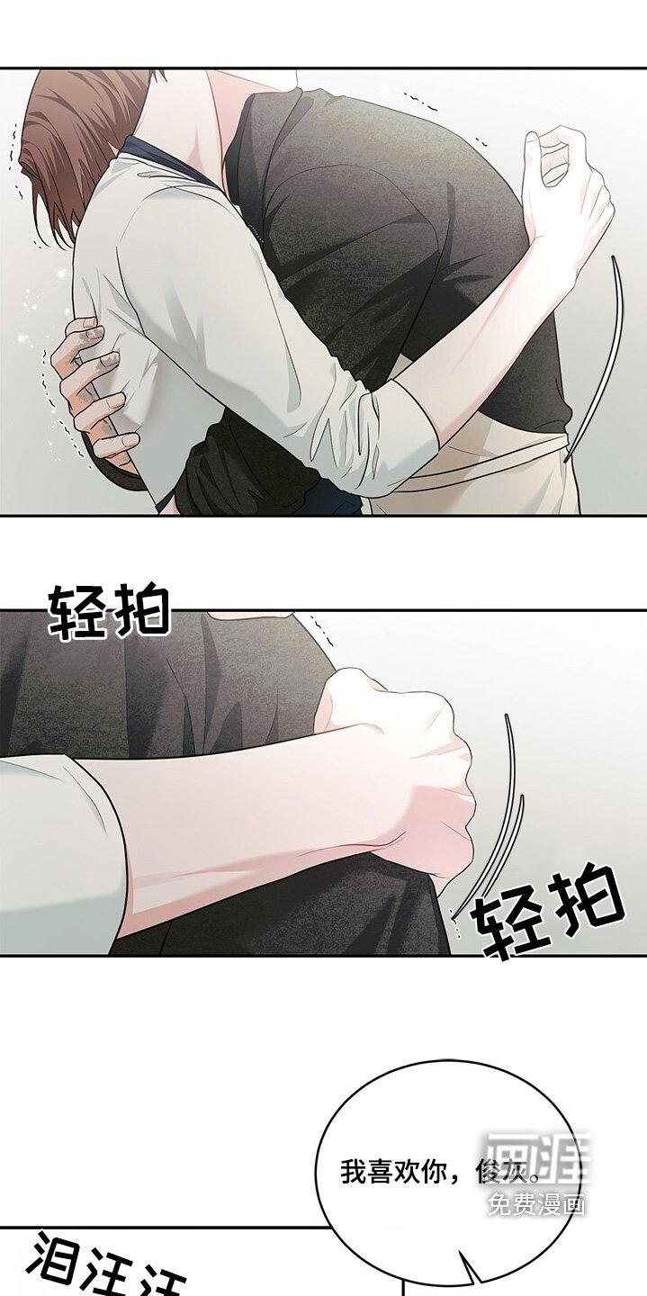 第86章：求婚