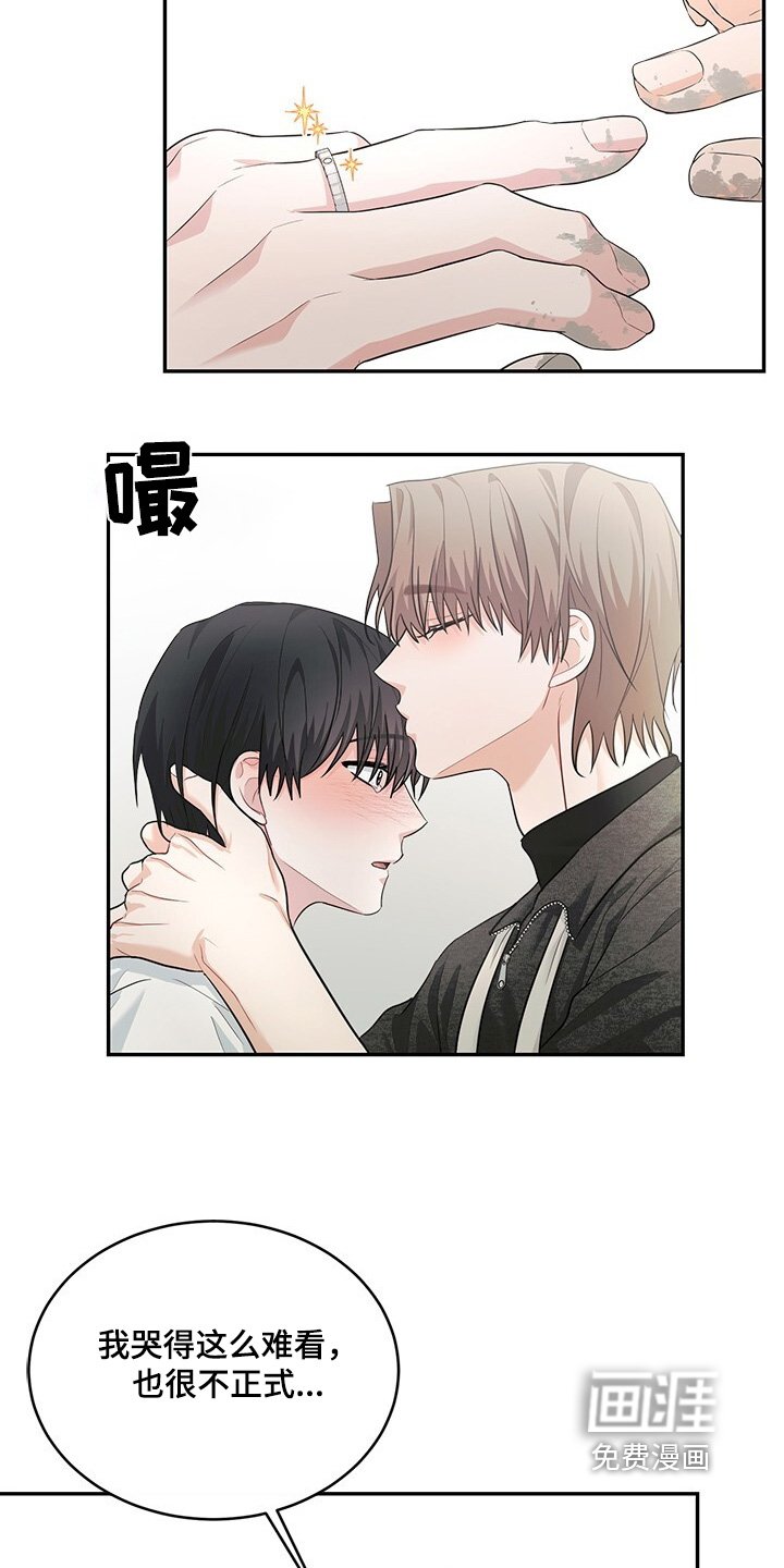 第86章：求婚