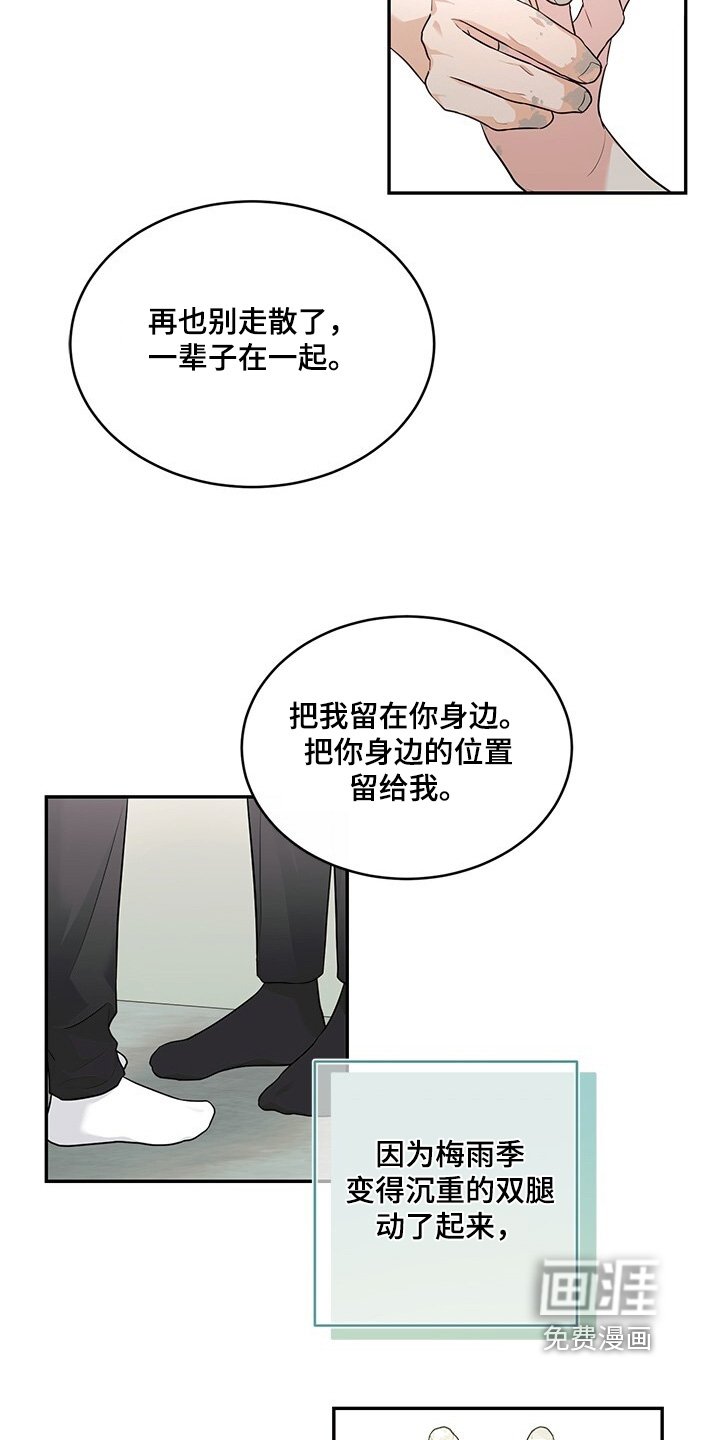 第86章：求婚