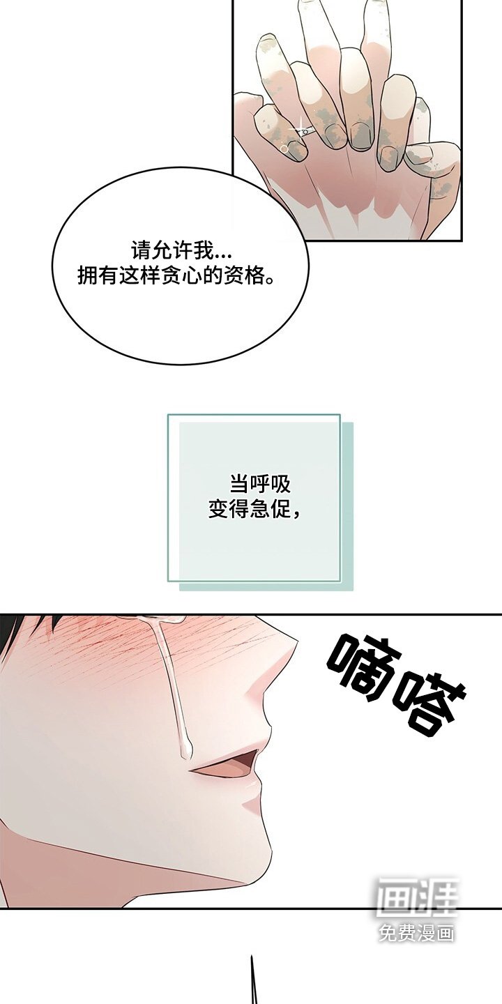 第86章：求婚