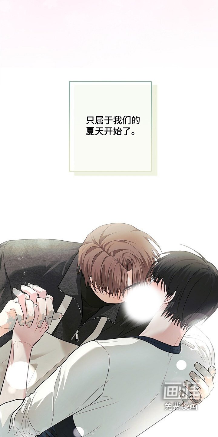 第86章：求婚