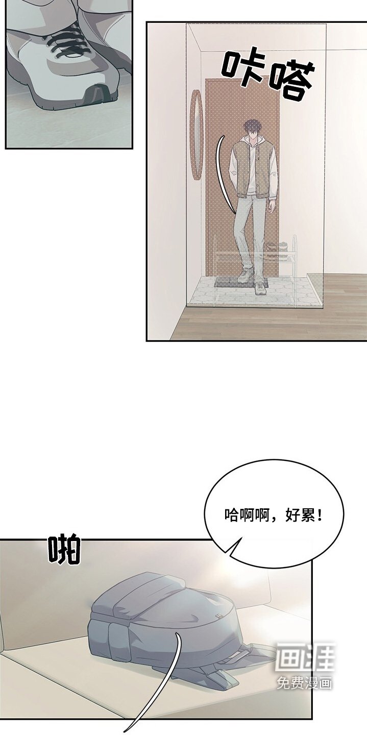 第87章：明天穿