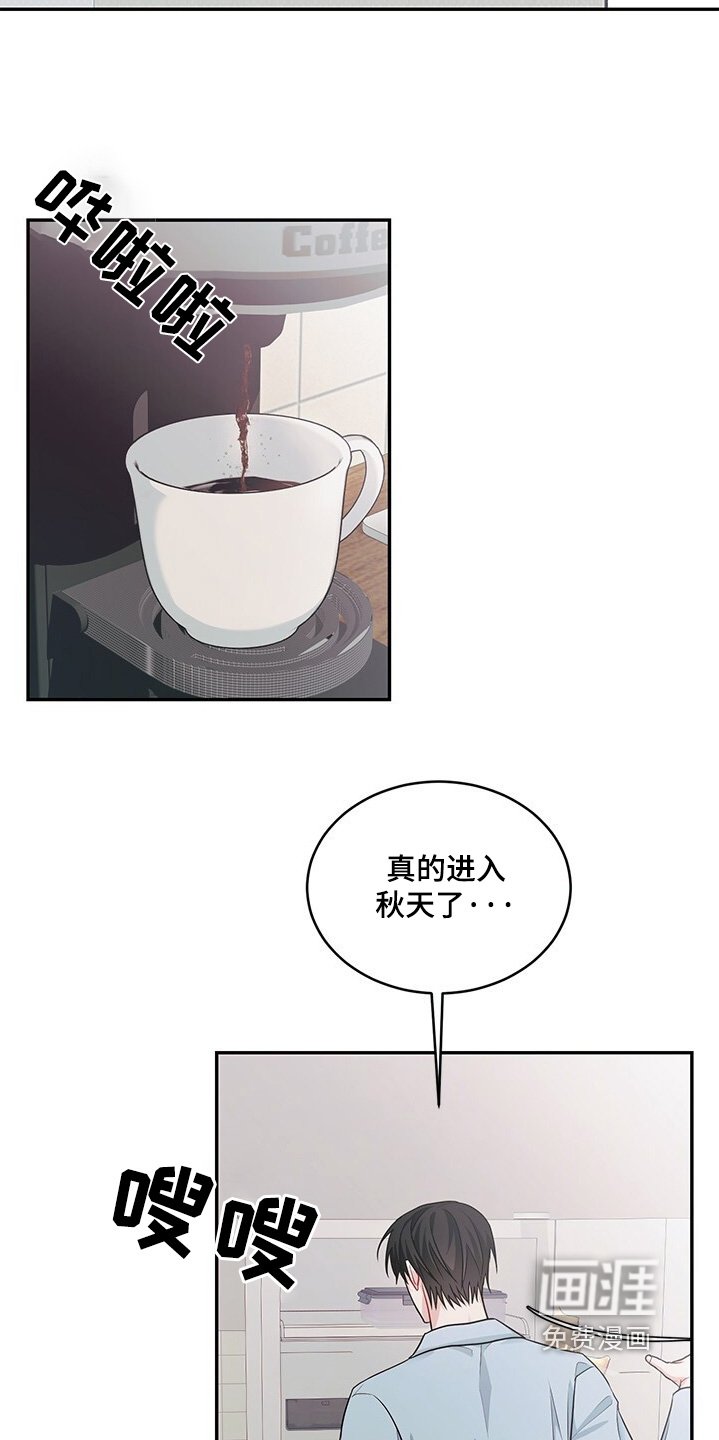 第87章：明天穿